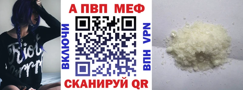 Где можно купить наркотики Краснодар Галлюциногенные грибы ГАШ МАРИХУАНА кракен A-PVP КОКАИН