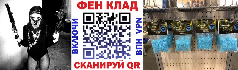 Амфетамин 97% Краснодар