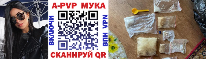 даркнет сайт  Краснодар  А ПВП Crystall 