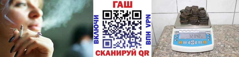 Гашиш ice o lator  Краснодар 