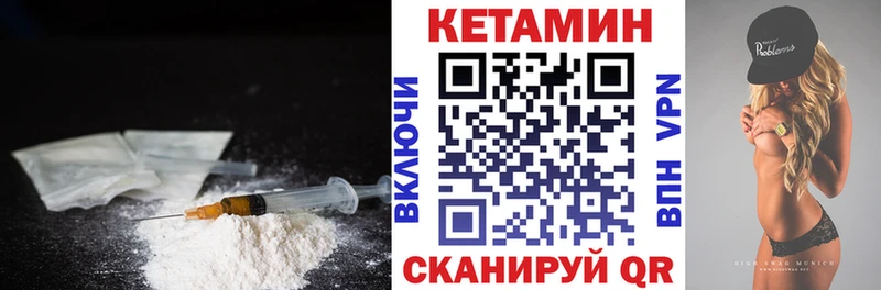 KRAKEN   хочу   Краснодар  Кетамин ketamine 
