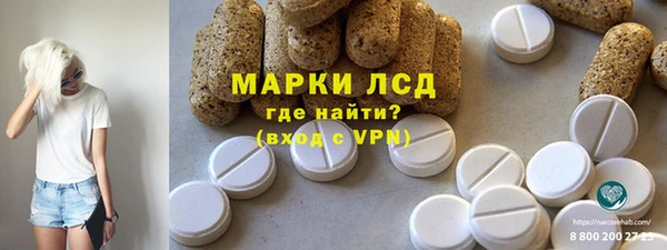 COCAINE Абинск