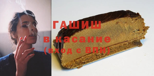 мяу мяу кристалл Абаза