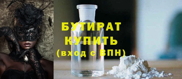 COCAINE Абинск