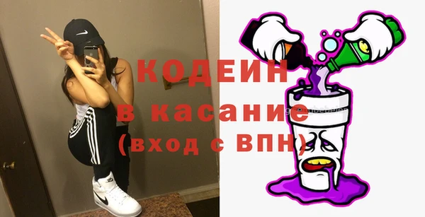 COCAINE Абинск