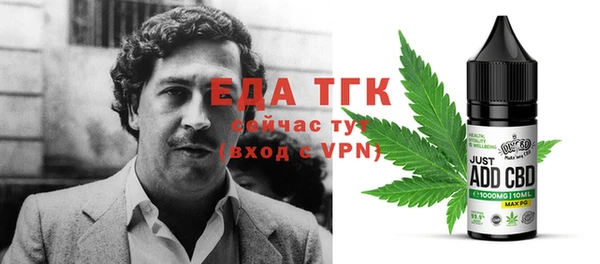 мяу мяу кристалл Абаза