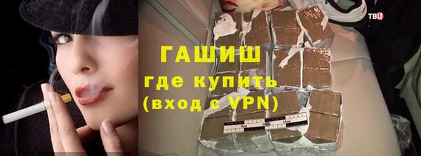 шишки Чита