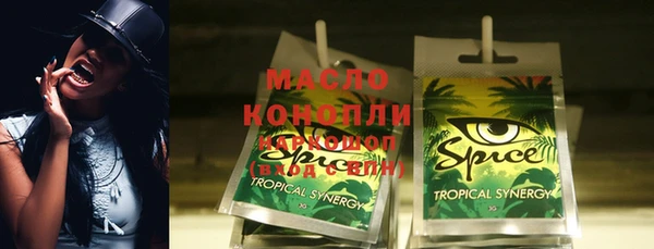 мяу мяу кристалл Абаза