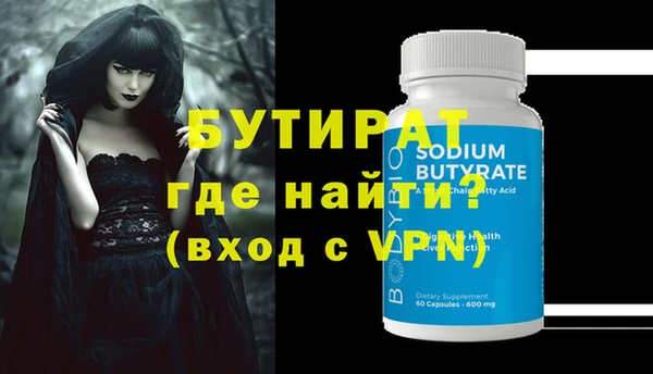 Альфа ПВП Абдулино