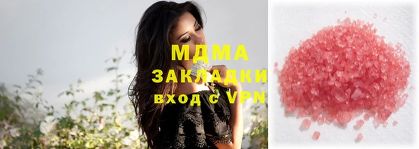 Альфа ПВП Абдулино
