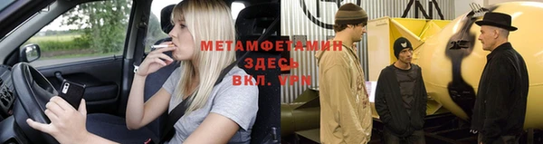 Альфа ПВП Абдулино