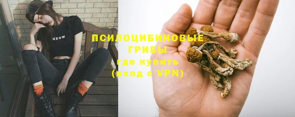 мяу мяу кристалл Абаза