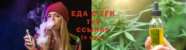 COCAINE Абинск