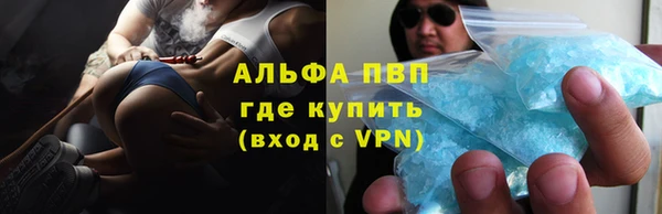 альфа пвп Нижний Тагил