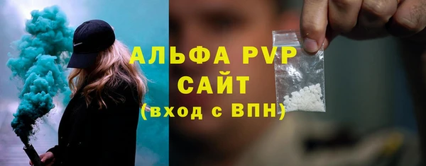 таблы Алексин