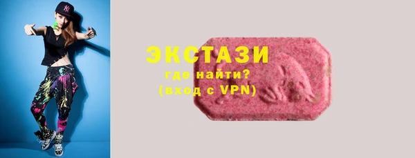 Альфа ПВП Абдулино