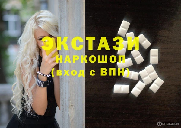 Альфа ПВП Абдулино