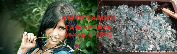 COCAINE Абинск