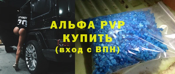 таблы Алексин