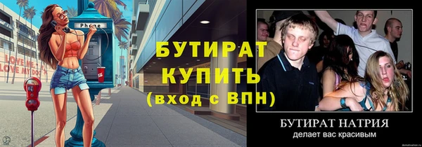 Альфа ПВП Абдулино