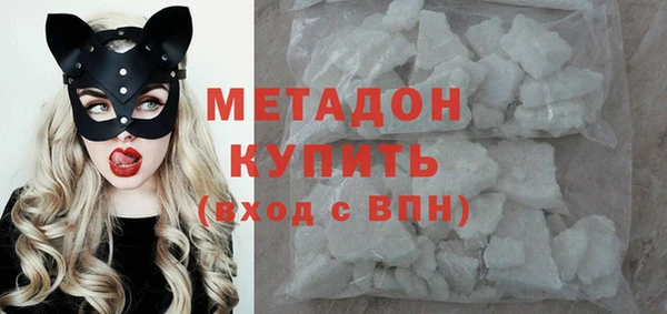 COCAINE Абинск