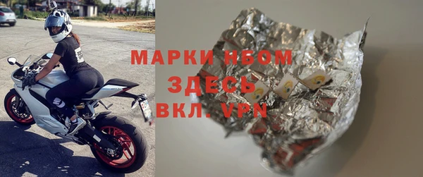 мяу мяу кристалл Абаза