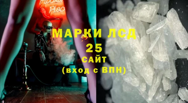 Альфа ПВП Абдулино