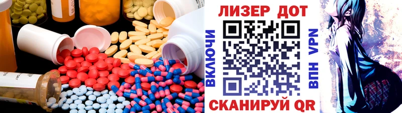ЛСД экстази ecstasy Краснодар