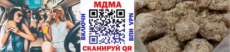 как найти закладки  Краснодар  кракен онион  МДМА crystal 
