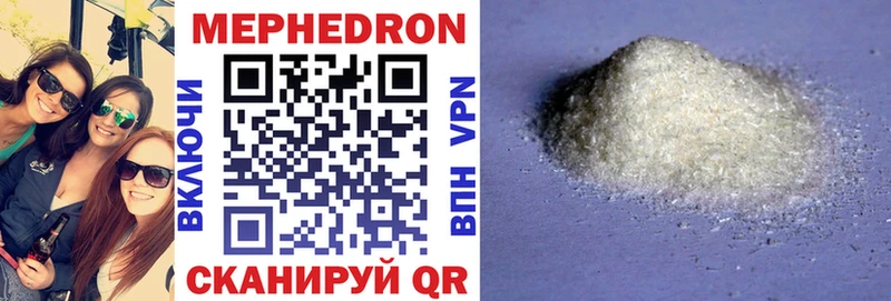 МЯУ-МЯУ VHQ  Краснодар 