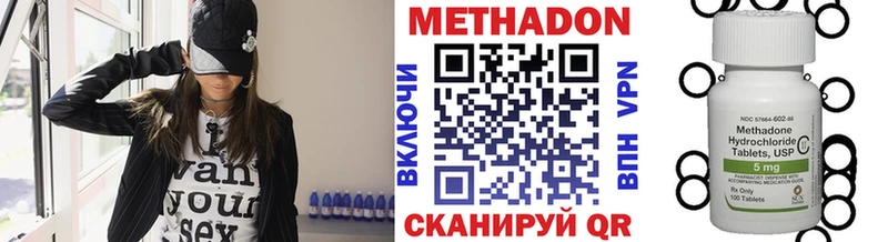Метадон мёд  Краснодар 
