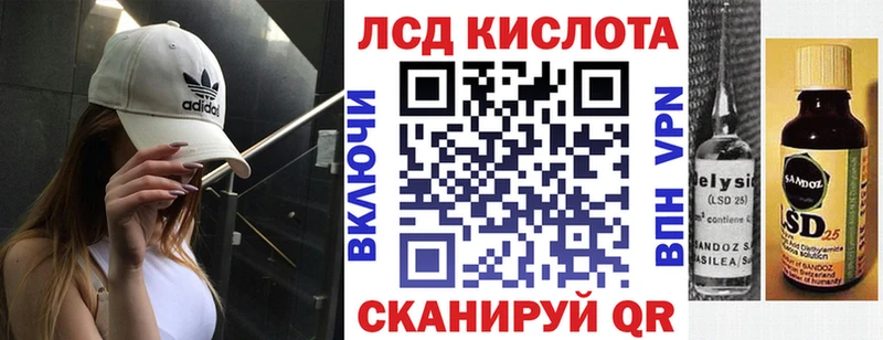 Марки 25I-NBOMe 1,8мг Краснодар